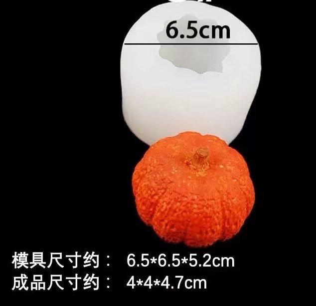 Mini Pumpkin Silicone Candle Mold